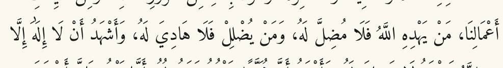 Arabic