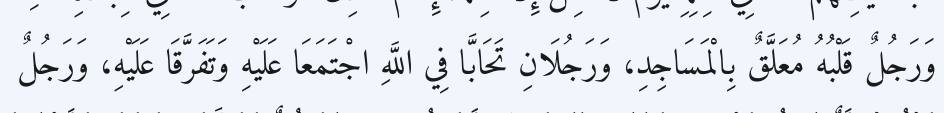 Arabic