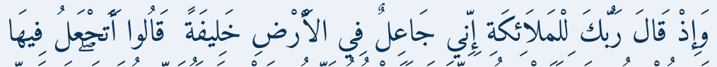 Arabic