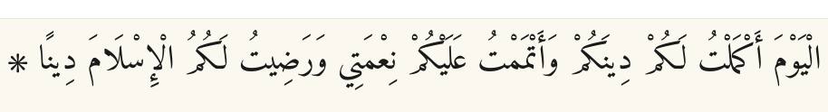 Arabic