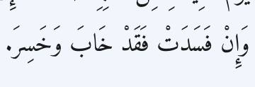 Arabic
