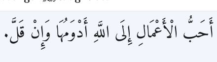 Arabic