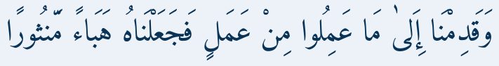 Arabic