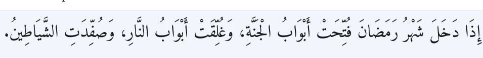 Arabic