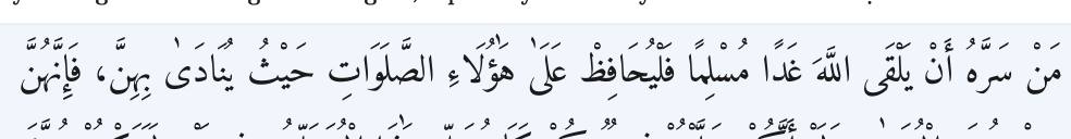 Arabic