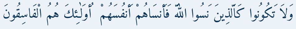 Arabic