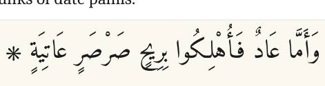 Arabic