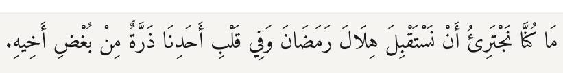 Arabic