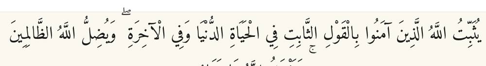 Arabic