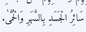 Arabic