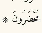 Arabic