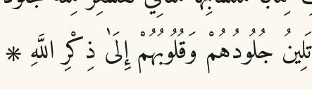 Arabic