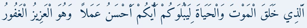 Arabic