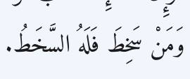 Arabic