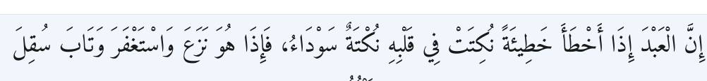 Arabic