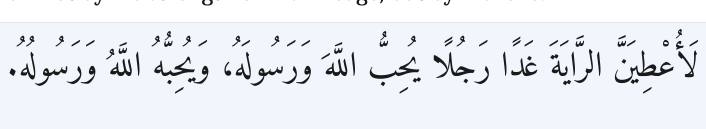Arabic