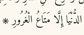 Arabic
