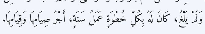Arabic