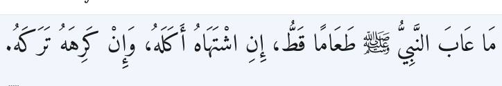 Arabic