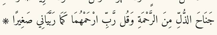 Arabic