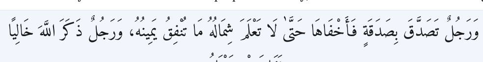 Arabic