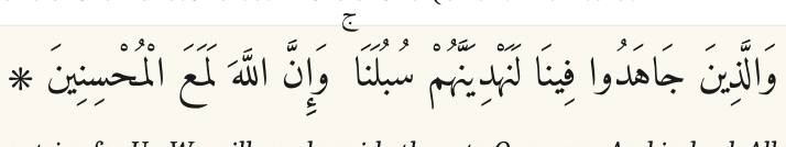 Arabic