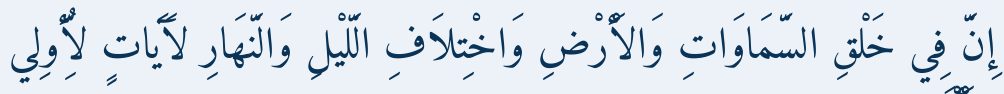 Arabic