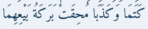 Arabic