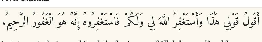Arabic