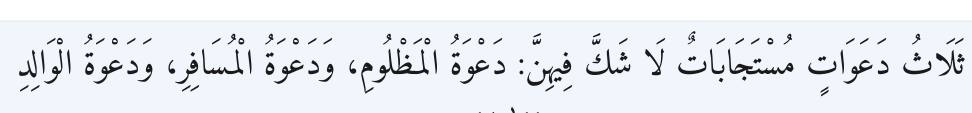 Arabic