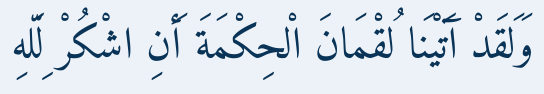 Arabic