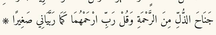 Arabic