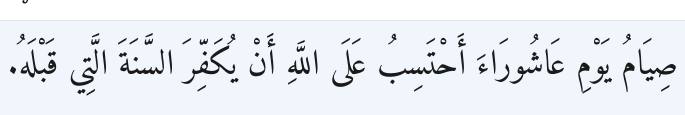 Arabic