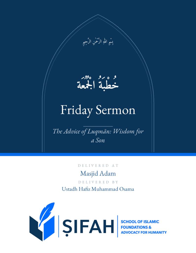 Khutbah cover