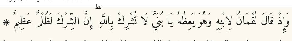 Arabic