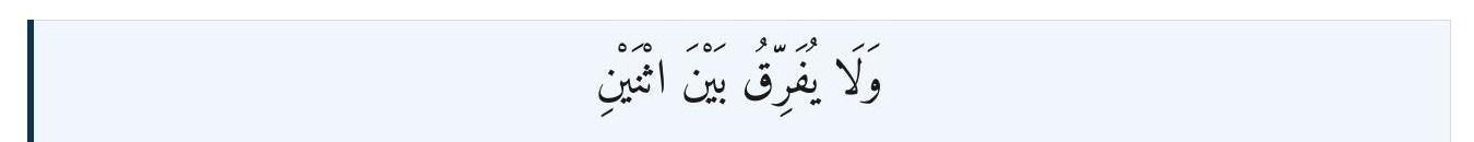 Qur’an and hadith
