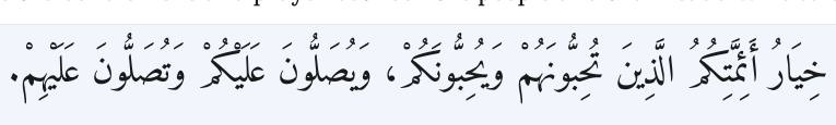 Arabic