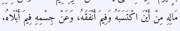 Arabic