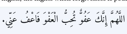 Arabic