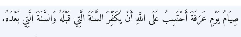 Arabic