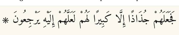 Arabic
