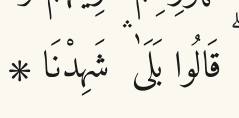 Arabic