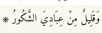 Arabic