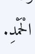 Arabic