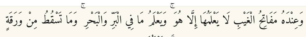 Arabic