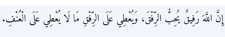 Arabic