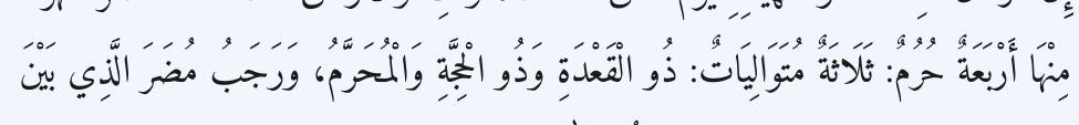 Arabic