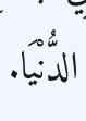Arabic