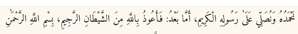 Arabic