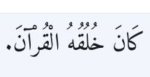 Arabic